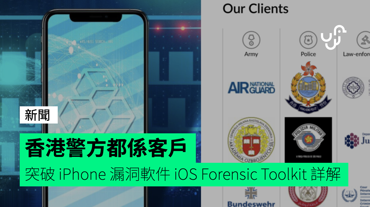 elcomsoft ios forensic toolkit 2019